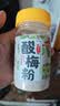 云山半酸梅粉甘梅粉瓶装梅子粉沾水苹果芭乐配料潮汕酸梅汤撒料100g 实拍图