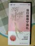 今来舒[今来舒] 当归腹痛宁滴丸 20mg*15粒*4袋/盒解痉止痛用于妇女痛经药中成药 实拍图
