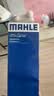 马勒（MAHLE）带炭PM2.5空调滤芯空调滤清器LAK747(荣威550/E550/名爵MG6 1.8) 实拍图