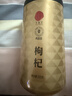 同仁堂品牌 北京同仁堂 特优级红枸杞子500克宁夏特产滋补营养品养生茶 实拍图