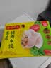湾仔码头玉米蔬菜猪肉+大白菜猪肉+荠菜猪肉1320g早餐食品速食速冻水饺 实拍图
