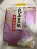 金龙鱼乳玉皇妃 新季稻谷 方正长粒香 东北大米 长粒香稻米10斤*2 实拍图