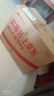 奔富（Penfolds）BIN138红葡萄酒 750ml*2瓶 双支礼盒 实拍图