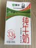 蒙牛全脂纯牛奶250ml*16盒 牛奶礼盒 电商定制送礼礼盒 实拍图