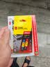 得力（deli）4gAB胶 强力胶水 万能胶粘剂 可粘玻璃陶瓷金属塑料 办公用品53585 实拍图