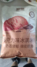 慧员（hopeone）巧克力软冰淇淋粉1kg甜筒雪糕奶球夏季冷饮樱花冰激凌粉商用家用 实拍图