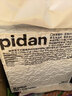 pidan猫砂 豆腐猫砂2.4kg*4包强力吸臭纯猫砂 可冲厕所非膨润土砂 实拍图
