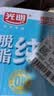光明脱脂纯牛奶250ml*24盒 零脂肪好营养牛奶整箱送礼京东自营 实拍图