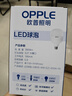 欧普照明（OPPLE）LED灯泡节能灯泡E27大螺口家用商用摆摊大功率厂房工矿灯40瓦白光 实拍图