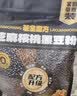 老金磨方阿胶红枣枸杞粉1kg枸杞燕麦营养早餐补气血代餐粉速溶即食冲泡 实拍图