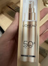 欧莱雅小金管防晒30ml*2套装通勤养肤隔离日常通勤男女七夕礼物 实拍图