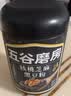 五谷磨房黑芝麻糊低GI核桃芝麻黑豆粉早餐代餐粉黑芝麻五黑粉600g 实拍图