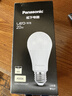 松下（Panasonic）LED灯泡节能球泡e27大螺口家用商用大功率高亮20W 4000K 实拍图