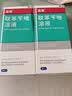洛芙联苯苄唑溶液喷雾剂80ml*2治脚气药止痒脱皮烂脚丫真菌感染自营脚臭脚气克星喷雾剂起小水泡专用药软乳膏升级 实拍图