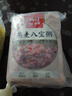 西贝莜面村燕麦八宝粥1.5kg 5袋装 加热即食 速食早餐 燕麦粗粮粥开学早餐 实拍图