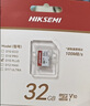 海康威视（HIKVISION）行车记录仪 监控内存卡TF卡Micro SD海康 萤石 监控存储卡摄像头通用闪存卡高速内存卡100MB/s 32G 读速100MB/S行车记录仪&监控plus 实拍图