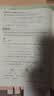 一本小学数学一起写暑假作业三升四年级人教版 2026版暑假衔接作业课本知识提前学预习新知复习提优训练 开学季 实拍图