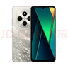 小米（MI）Redmi 14C 4＋128 冰川银 6.88英寸护眼大屏 120Hz高刷 150%大扬声器【赠话费券】 实拍图