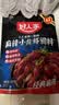 好人家麻辣小龙虾调料200g*3袋-油焖大虾香辣蟹调料 实拍图