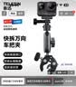 TELESIN(泰迅)适配大疆action4 5pro 6车把夹osmo360摩托车紧固支架ace pro2自行车支架gopro运动相机配件 实拍图