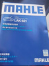 马勒（MAHLE）带炭PM2.5空调滤芯LAK621(明锐/速腾/迈腾/途观/高6/野帝昊锐速派 实拍图