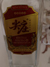 五粮液股份 尖庄大光优级 浓香型白酒 50度500mL*12 原箱 酒厂直供 实拍图