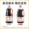 海天 海鲜生抽酱油1.28L 【一级酱油】经典系列 海鲜提鲜炒菜 实拍图