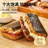林饱饱早餐任选加购8件49.9元纸皮烧麦芝士牛肉卷鸡肉卷饭团速食半成品a 奥尔良鸡肉纸皮烧麦1袋240g 实拍图