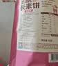 艾唯倪（ivenet）进口婴幼儿长米饼糙米谷物棒磨牙棒宝宝辅食儿童零食6月+紫薯味 实拍图