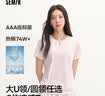 森马（Semir）短袖t恤女26夏季短款显瘦U领内搭正肩宽松圆领打底衫109326100001 实拍图