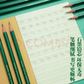 晨光（M&G）文具2B铅笔10支 绿杆原木六角铅笔小学生专用 涂卡笔 铅笔考试专用书写美术素描绘图AWP304A7 实拍图