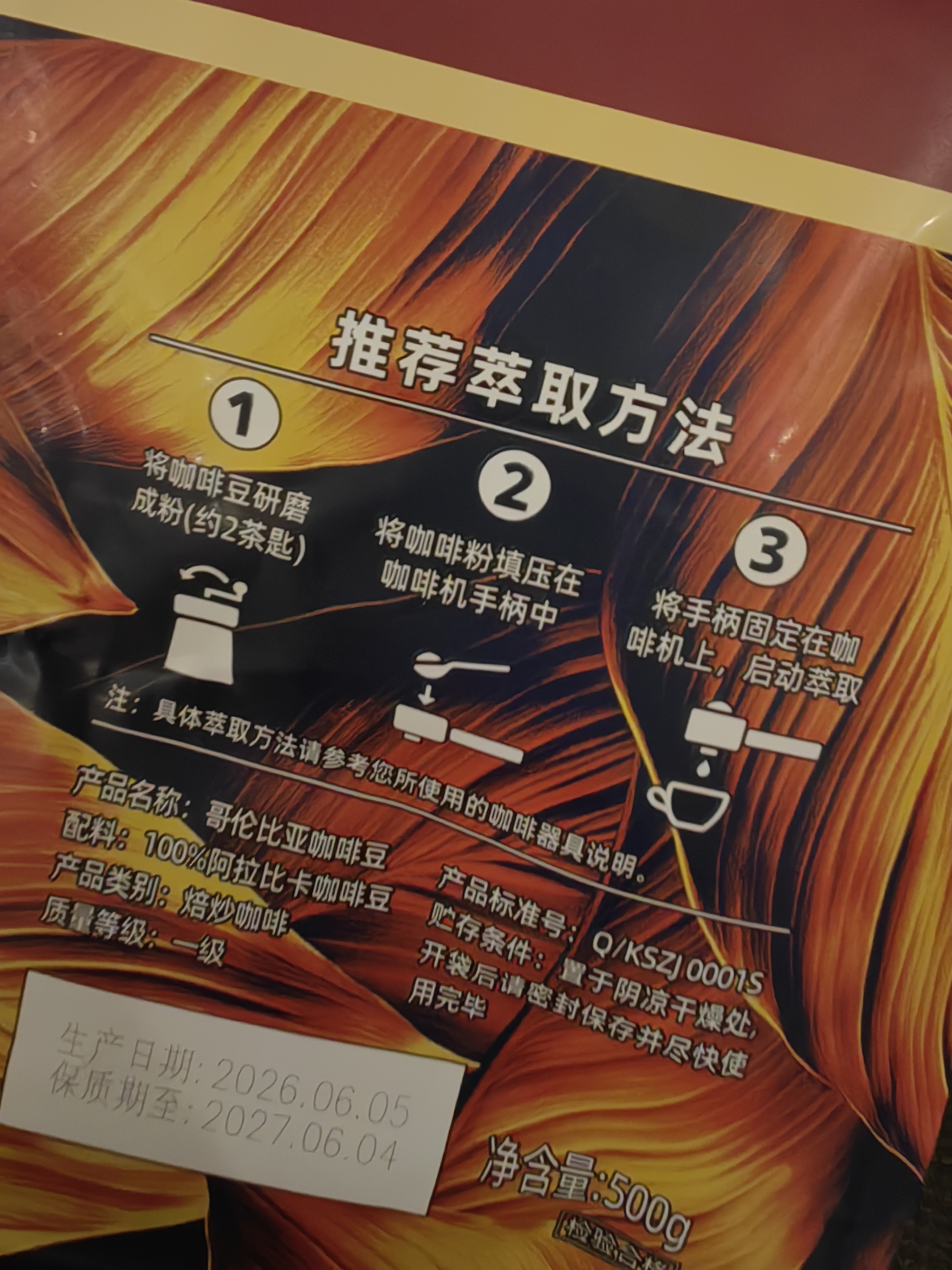 COSTA咖啡豆意式拼配+哥伦比亚单品豆手冲油脂丰富组合手冲黑咖啡1kg 实拍图
