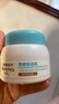 艾惟诺（Aveeno）艾维诺婴儿面霜春夏季补水保湿霜 滋润儿童宝宝水凝冰沙霜55g*2 实拍图