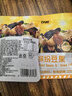 甘源牌缤纷综合果仁400g每日坚果混合果仁炒货风味休闲零食独立小袋 实拍图