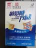 正北葡萄糖方糖100g【独立包装】低血糖补充糖高原旅游反应运动体考 实拍图