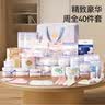 十月结晶待产包40件套春夏产妇入院全套母子组合孕产用品坐月子孕妇礼物 实拍图
