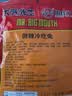 大嘴先生微辣冷吃兔200g 肉干肉脯冷吃兔肉零食 四川成都特产 下酒菜即食 实拍图