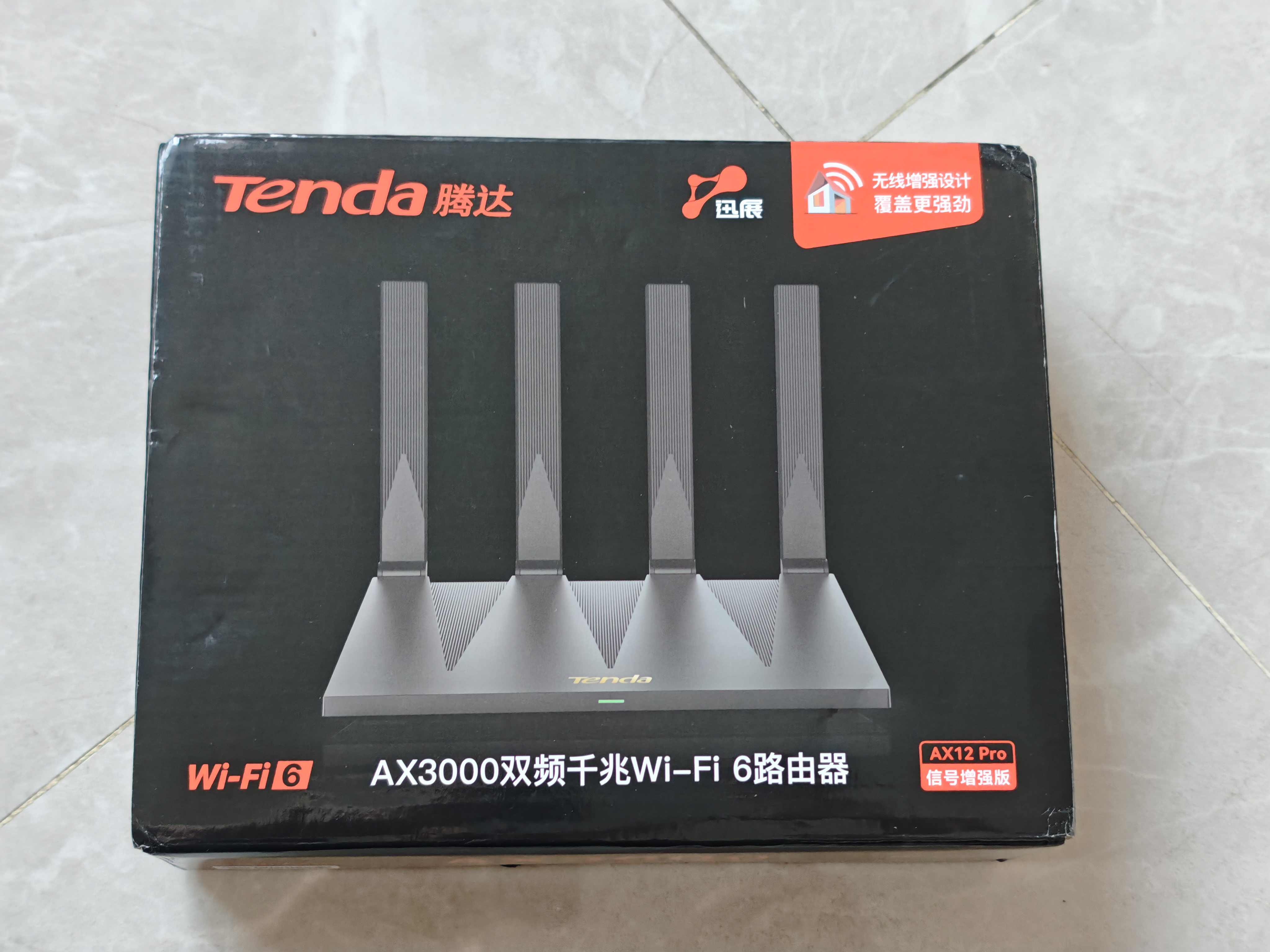Tenda腾达路由器WiFi6+【泰山AX3000 Ultra】千兆穿墙王信号放大器增强无线家用甄选高配芯片AX12 Pro 实拍图