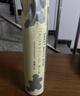 京东京造微醺晚收甜白葡萄酒 自饮 晚安果酒红酒单支尝鲜甜酒 送礼 红酒 实拍图