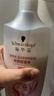 施华蔻（Schwarzkopf）羊绒脂滋养洗发水600ml(洗发水洗头膏 含乳木果油精华)(新老包装) 实拍图
