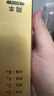 冈本（OKAMOTO）避孕套 安全套鎏金礼盒22片*2 加激薄5片共49片裸感超薄计生用品 实拍图