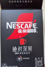 雀巢（Nestle）绝对深黑美式速溶黑咖啡1.8g*30条 0糖0脂健身搭档 实拍图