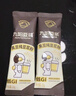 九阳豆浆黑豆纯豆浆粉21条*20g无糖添加豆浆高植物蛋白代餐 实拍图