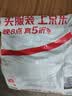 京佳宜衣架挂衣服防滑无痕衣挂架成人家用加粗加宽大号衣撑子45cm10只 实拍图