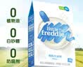 小皮（Little Freddie）米粉高铁有机 婴儿宝宝辅食新鲜营养米糊米粉6到12个月以上 【6月+】有机高铁香蕉大米粉 实拍图