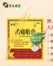奇正藏药 消痛贴膏(弹力胶布款) 7贴/盒 扭挫伤 跌打瘀痛 骨质增生 类风湿 落枕 肩周炎 腰肌劳损 陈旧性伤痛 实拍图