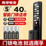 南孚爱掌门智能门锁专用电池5号40粒 适用于小米鹿客凯迪仕TCL德施曼鹿客华为等电子门锁指纹锁密码锁 实拍图