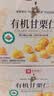 良品铺子有机甘栗仁500g/10袋免剥即食板栗仁糯叽整颗大栗子每日坚果送礼 实拍图