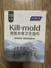 妇炎洁卫生湿巾杀霉菌擦私密湿厕纸免洗男女通用旅行便携小包 18片×3盒 实拍图