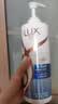 力士（LUX）【柔顺留香】玻尿酸洗发水750g 干枯毛躁发质 柔顺留香 实拍图